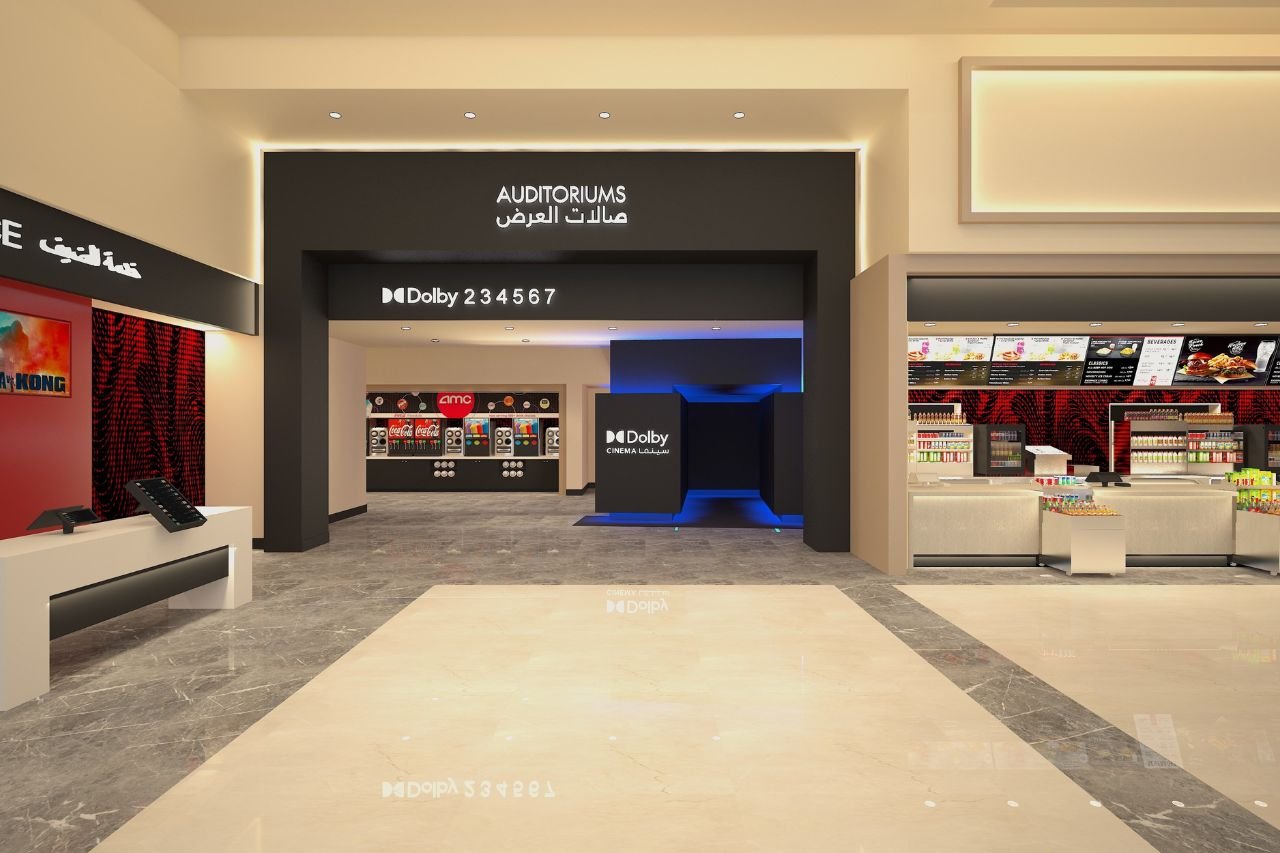 AMC Cinema Tabuk